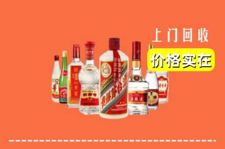 莆田仙游县回收烟酒