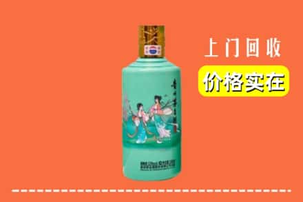 莆田仙游县求购高价回收24节气茅台酒